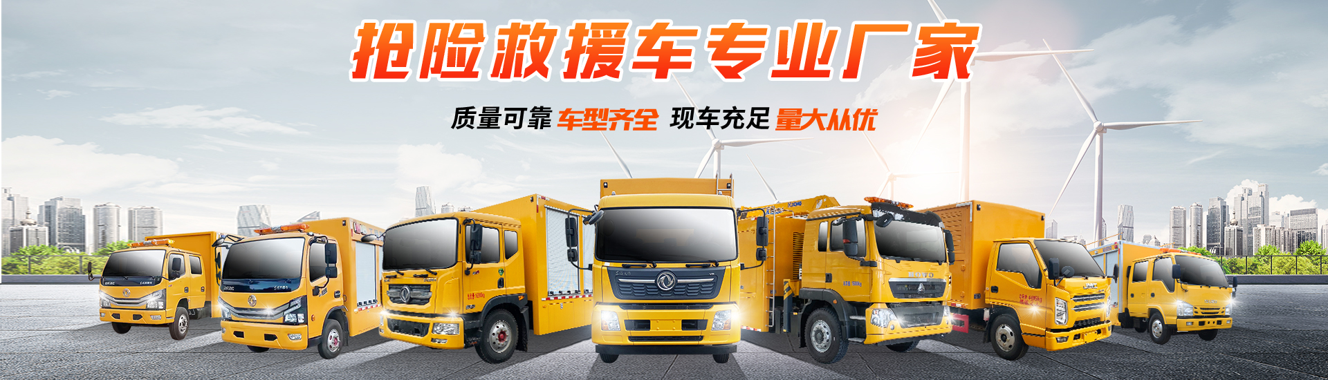程力专用汽车股份有限公司销售十七分公司