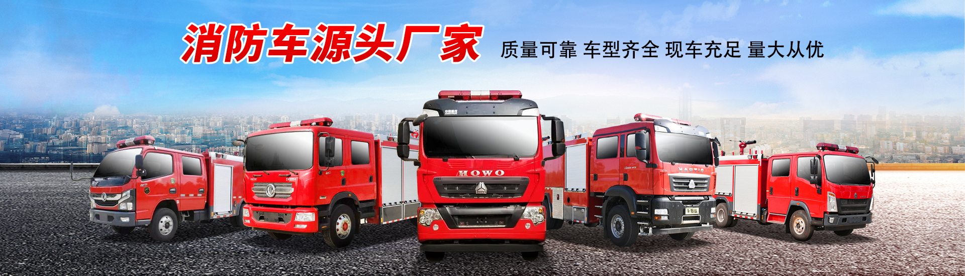 程力专用汽车股份有限公司销售十七分公司