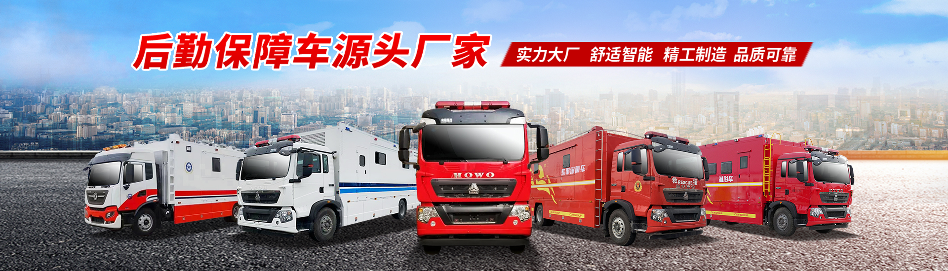 程力专用汽车股份有限公司销售十七分公司