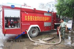 水罐消防车的操作使用步骤